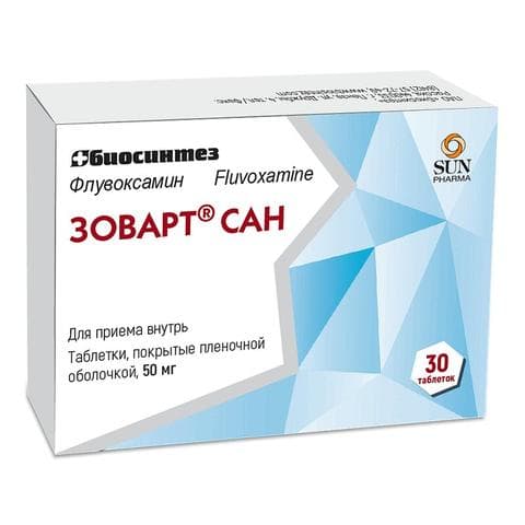 Зоварт Сан