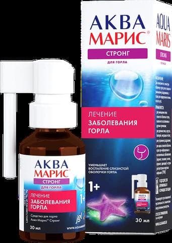 Аква Марис спрей для горла