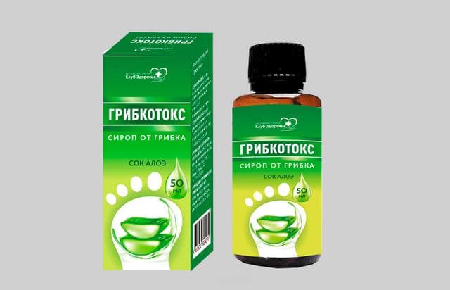 Гриботокс