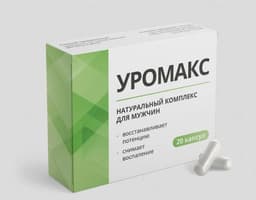 Уромакс - капсулы для потенции