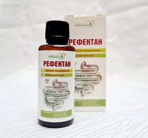 Рефектан