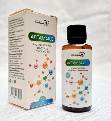 Алтамакс