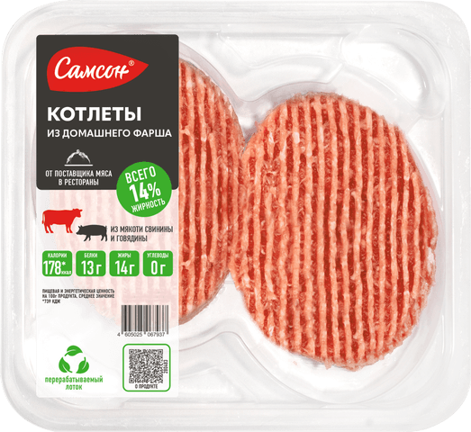Котлеты из домашнего фарша Самсон