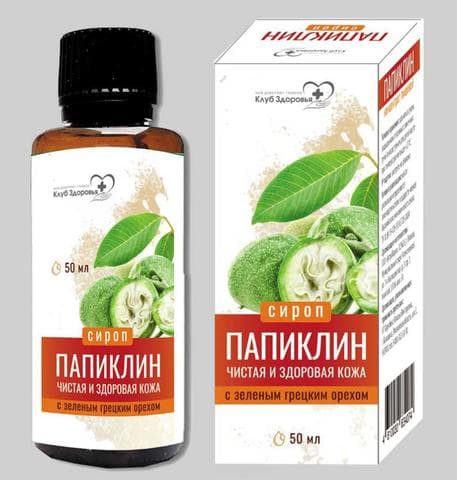 Папиклин. "Клуб Здоровья"