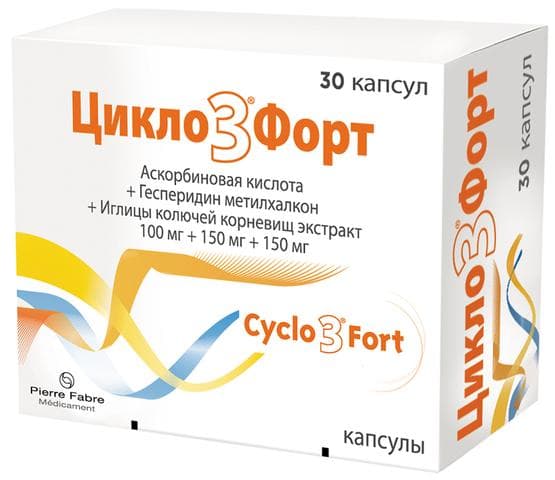 Цикло3форт