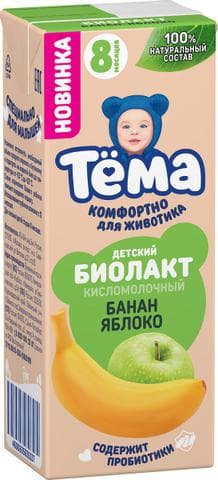 Биолакт Тёма Банан - яблоко.
