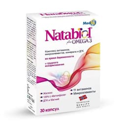 Натабиол (Natabiol)