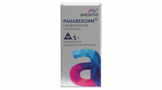 Ранавексим