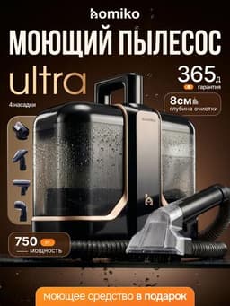 Пылесос Homiko VCC-04 Ultra