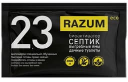 Razum бактерии для септика, уличного туалета