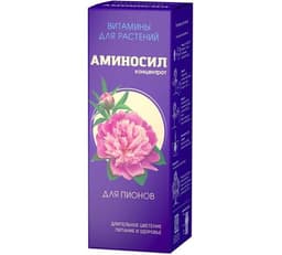 Аминосил Витамины для пионов, концентрат 250 мл