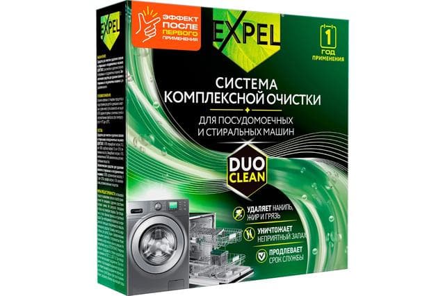 Expel Очиститель для МП и СМ