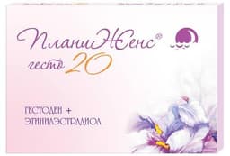 ПланиЖенс гесто 20
