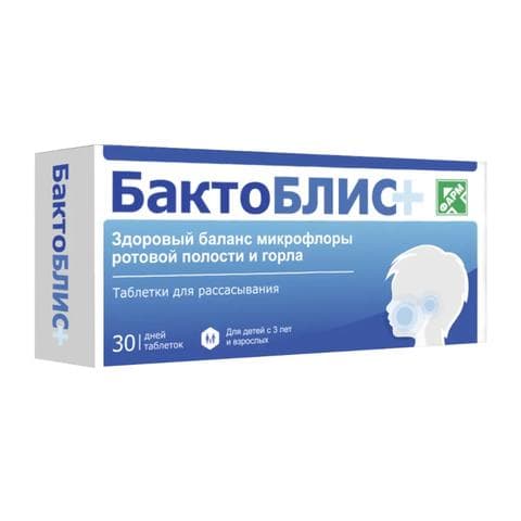 Бактоблис