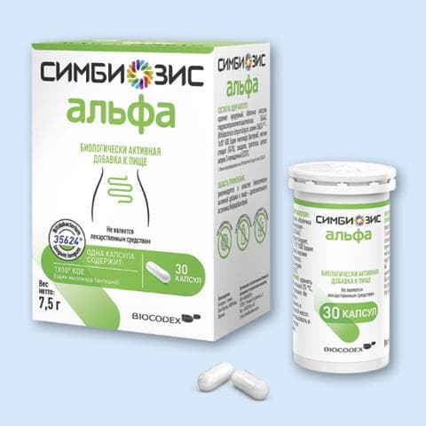 Симбиозис Альфа