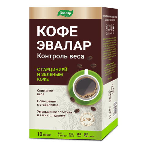 Кофе Эвалар"контроль веса"