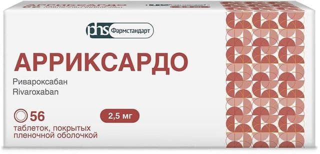 Препарат Фармстандарт Арриксардо