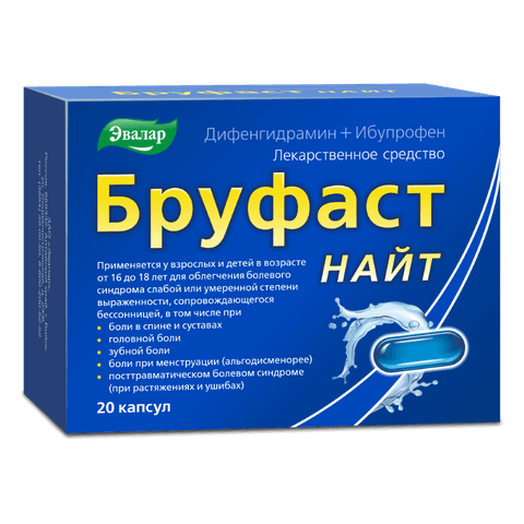 Бруфаст Найт