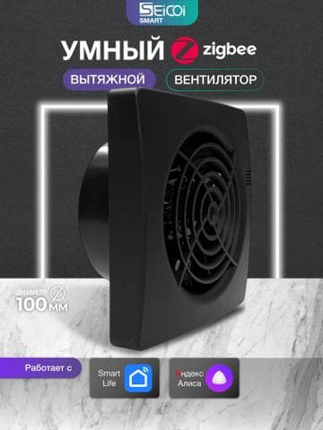 Вентилятор Seicoi Smart Floxy