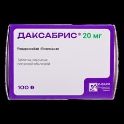Даксабрис