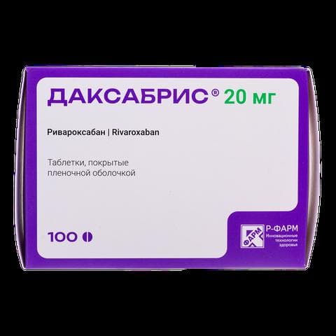Даксабрис