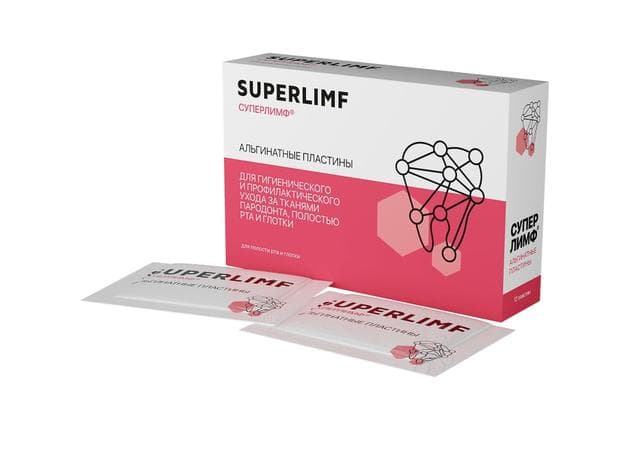Суперлимф альгинатные пластины (Superlimf)