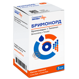 Бримонорд (Brimonord)