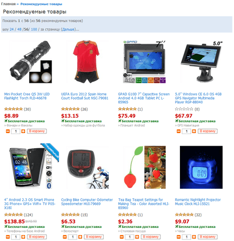 Интернет магазин Tinydeal — фото из отзыва «Надежный» (6 из 8)