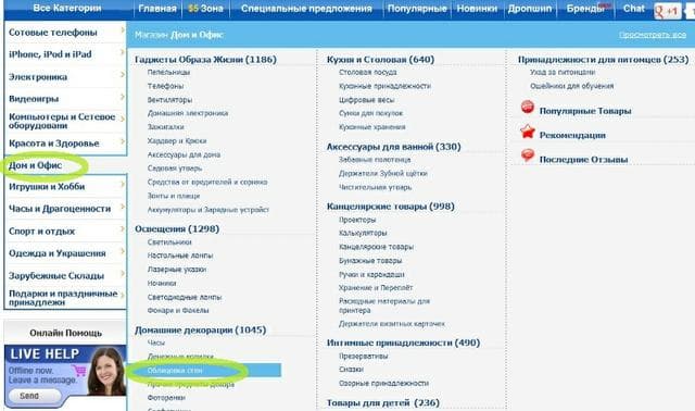 Магазин "Tinydeal", Ганконг — фото из отзыва «Дешево» (3 из 5)