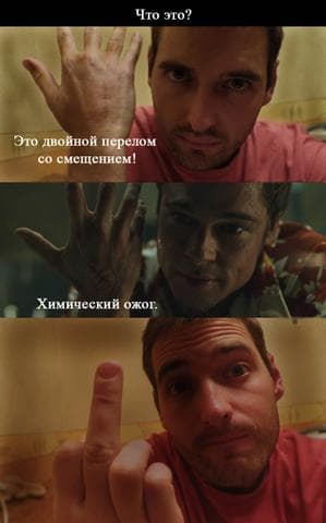 Фильм "Бойцовский Клуб" — фото из отзыва «Самый любимый фильм»