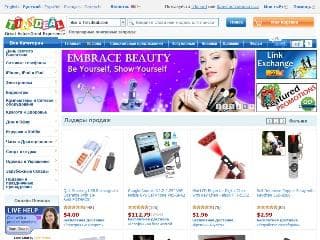 Интернет магазин Tinydeal — фото из отзыва «Обзор сайта tinydeal.com» (3 из 3)