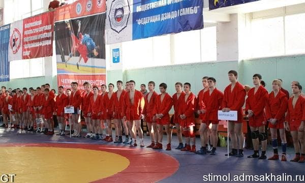 Спортивное САМБО — фото из отзыва «Это не просто спорт» (3 из 5)