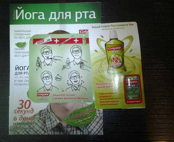 Colgate Plax Свежесть чая — фото из отзыва «Отличный продукт по отличной цене» (1 из 4)