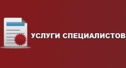 OFFICE CARE, Г. Санкт-Петербург — фото из отзыва «Помощь в выборе поставщиков товаров для офиса» (3 из 3)