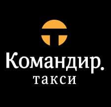 Компания "Командир такси", Москва — фото из отзыва «Хорошее такси!»