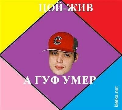 Виктор Цой — фото из отзыва «Он жив»