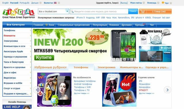 Tinydeal — фото из отзыва «Лучший китайский магазин»