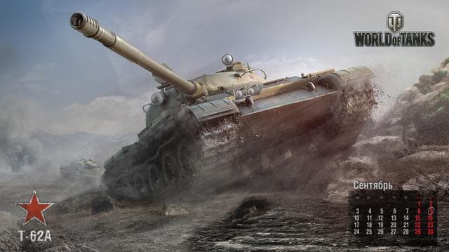 Worldoftanks-отзывы — фото из отзыва «Worldoftanks»
