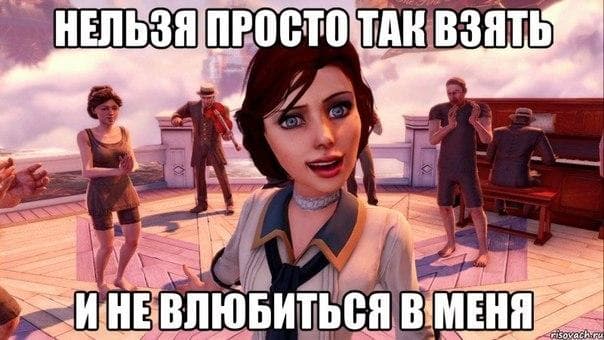 Игра "Bioshock Infinity" — фото из отзыва «Великолептная игра всех времен.»