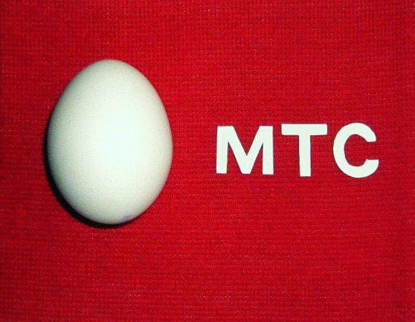МТС — фото из отзыва «МТС на шаг впереди?»
