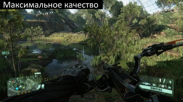 Игра "Crysis" — фото из отзыва «Ну игра еще не вышла, но я думаю что игра будет жесть!» (4 из 4)