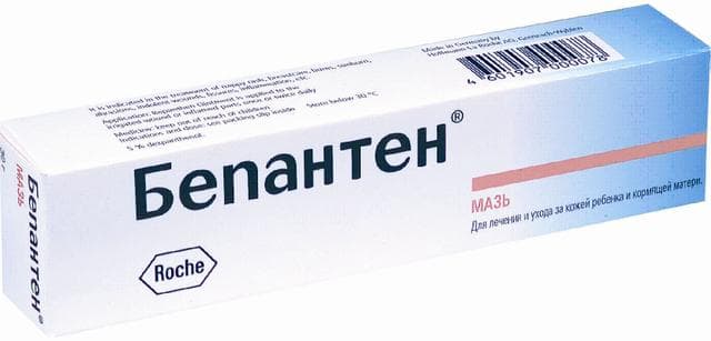 Бепантен мазь — фото из отзыва «Хорошо помогает!»