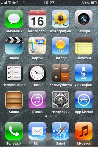 Телефон Apple Iphone 2g — фото из отзыва «Хороший телефон от компании apple»