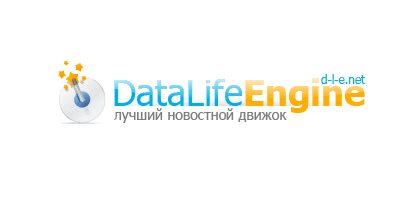 DLE — фото из отзыва «CMS для новичков»