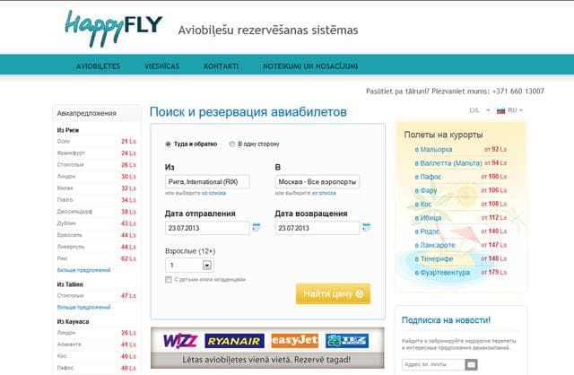 Авиакомпания "Happy Flay" — фото из отзыва «Happy flay - www. happyfly. lv»