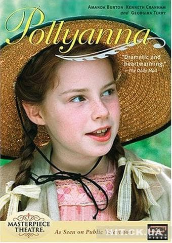 Фильм "Поллианна" (2003) — фото из отзыва «Великолепный, поучительный фильм.»