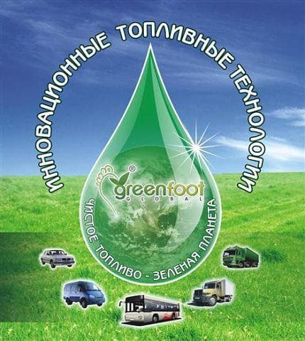 EnviroTabs — фото из отзыва «Экономия топлива+сохранение экологии» (3 из 5)
