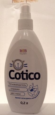Пятновыводитель Cotico — фото из отзыва «Пятна испугались и убежали»
