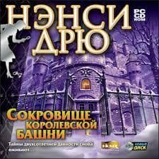 Игра из Серии Нэнси Дрю — фото из отзыва «Интересно» (1 из 4)