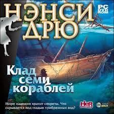 Игра из Серии Нэнси Дрю — фото из отзыва «Интересно» (4 из 4)